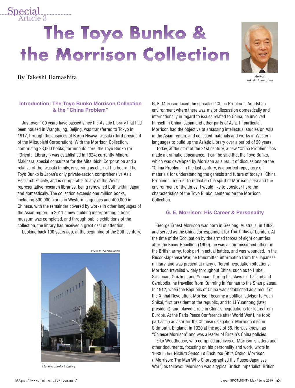 The Toyo Bunko & the Morrison Collection