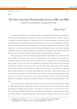 The Sino-American Relationship Between 1961 and 1963 ─ Comments Surrounding the Ambassadorial Talks ─