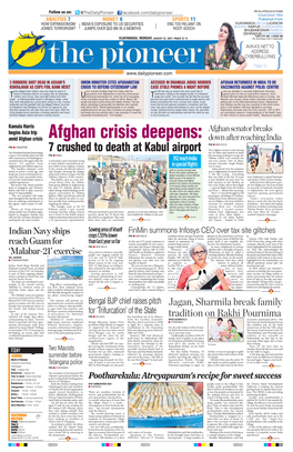 Vijayawada Delhi Lucknow Bhopal Raipur Chandigarh Joined Terrorism? Jumps Over $20 Bn in 3 Months Root: Gooch Bhubaneswar Ranchi Dehradun Hyderabad *Late City Vol