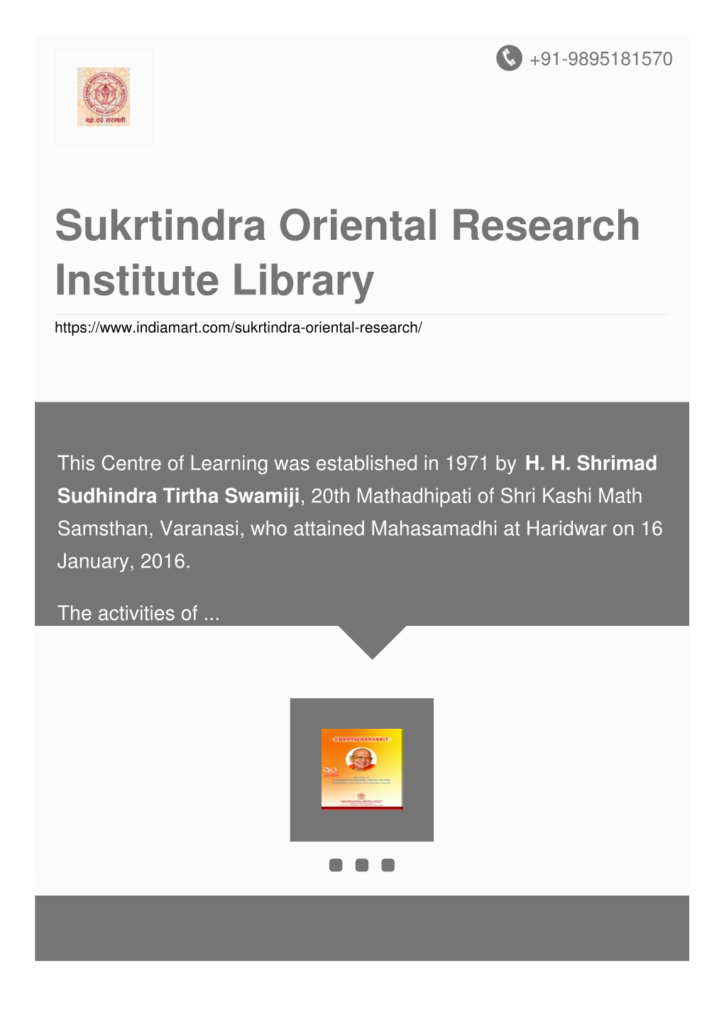 Sukrtindra Oriental Research Institute Library