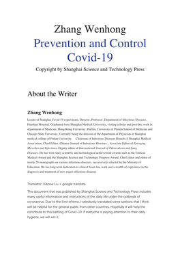 Prevention and Control Covid-19 Copyright by Shanghai Science and Technology Press