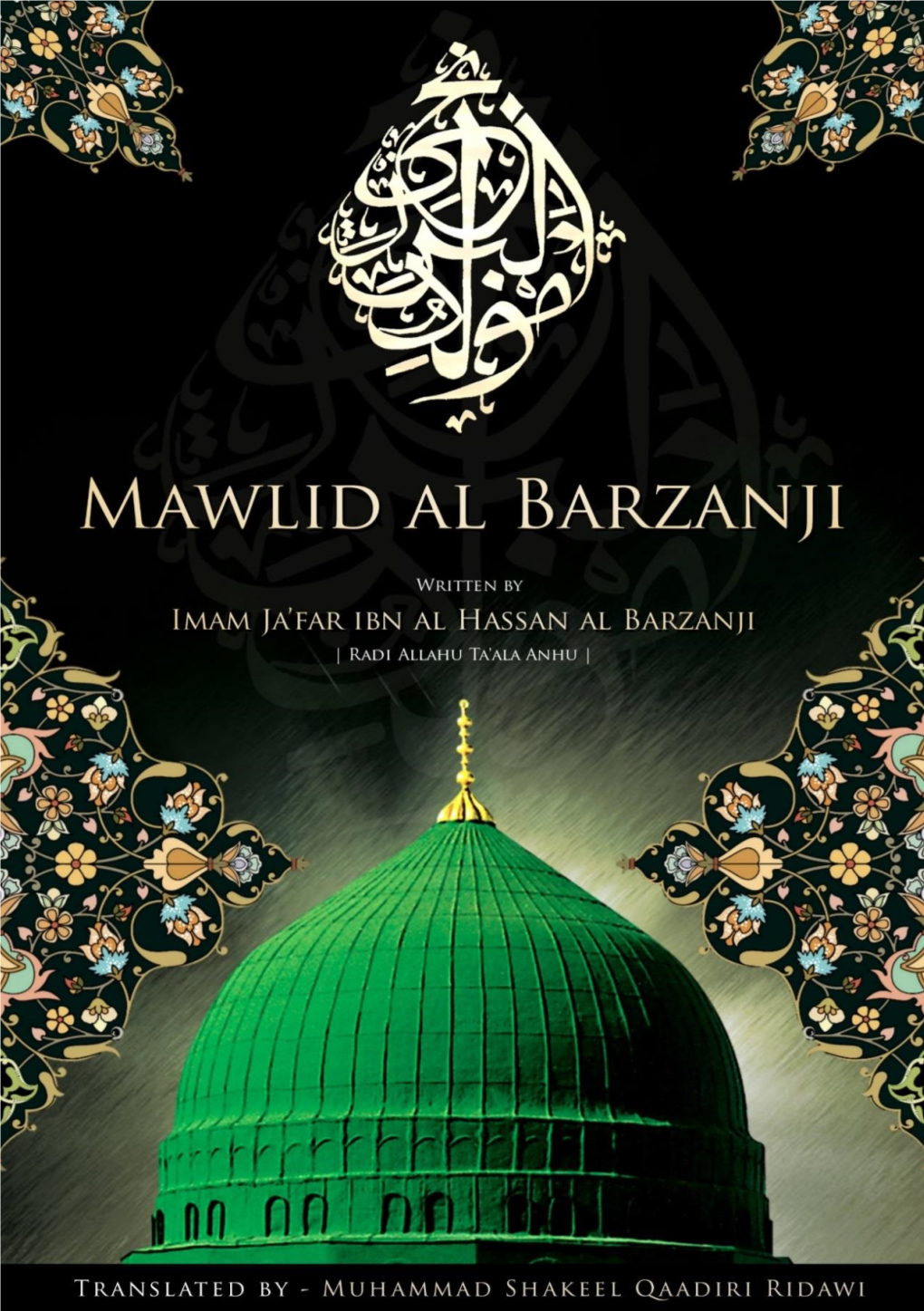 Mawlid Al Barzanjī Shareef 15