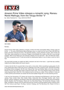 Amazon Prime Video Releases a Romantic Song, Manasu Maree Mathuga, from the Telugu-Thriller ‘V’ by : Editor Published on : 7 Sep, 2020 04:19 PM IST