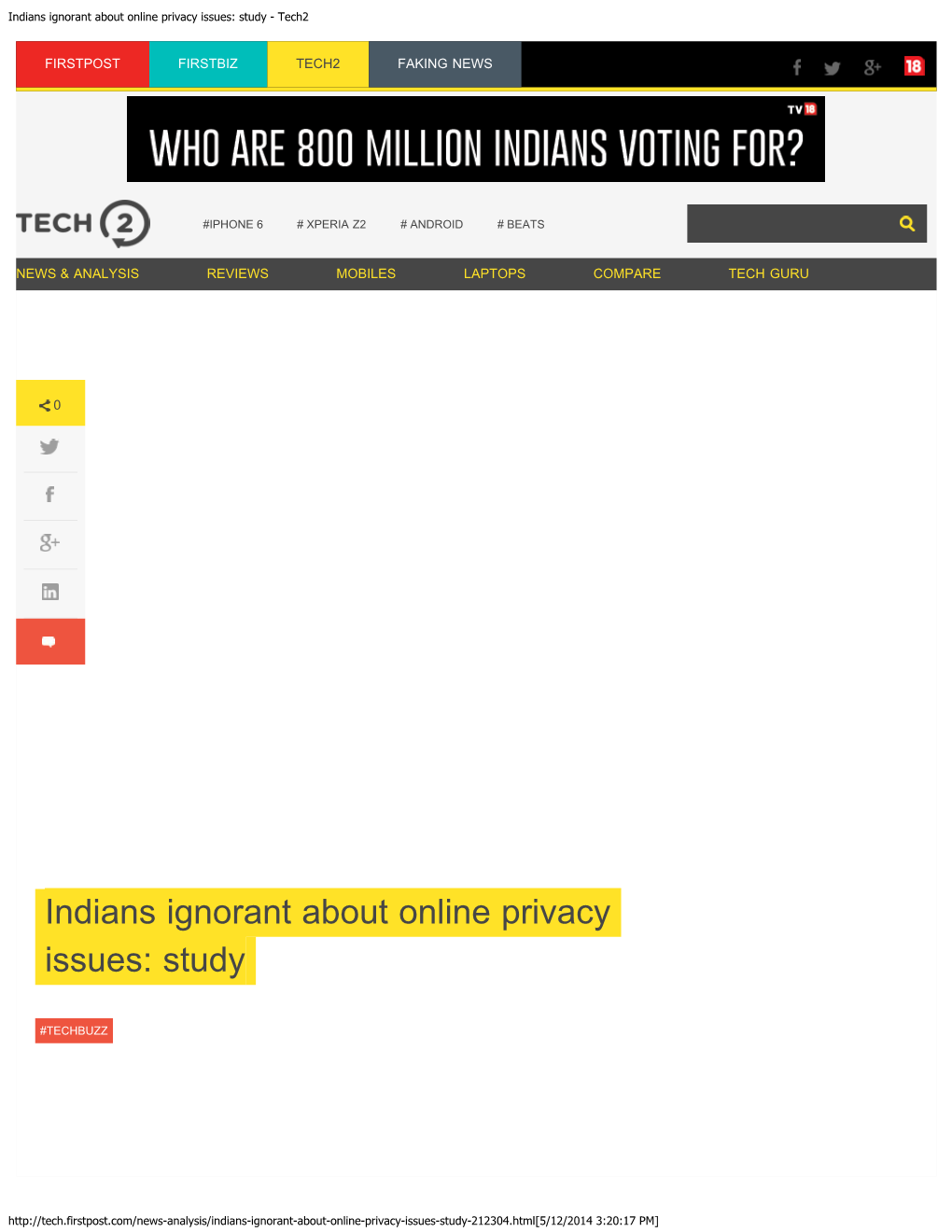 Indians Ignorant About Online Privacy Issues: Study - Tech2