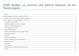 ICSID Database on Economic and Political Indicators for the Russian Regions