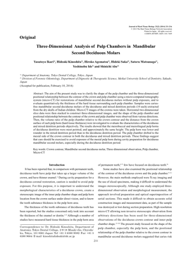 Three-Dimensional Analysis of Pulp Chambers in Mandibular Second Deciduous Molars