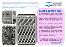 Aliyah Advert, 1948  in 1948 the Brand-New State of Israel Was Faced with a Vast Number of Problems