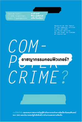 Computer Crime?