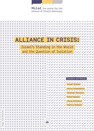 Alliance in Crisis