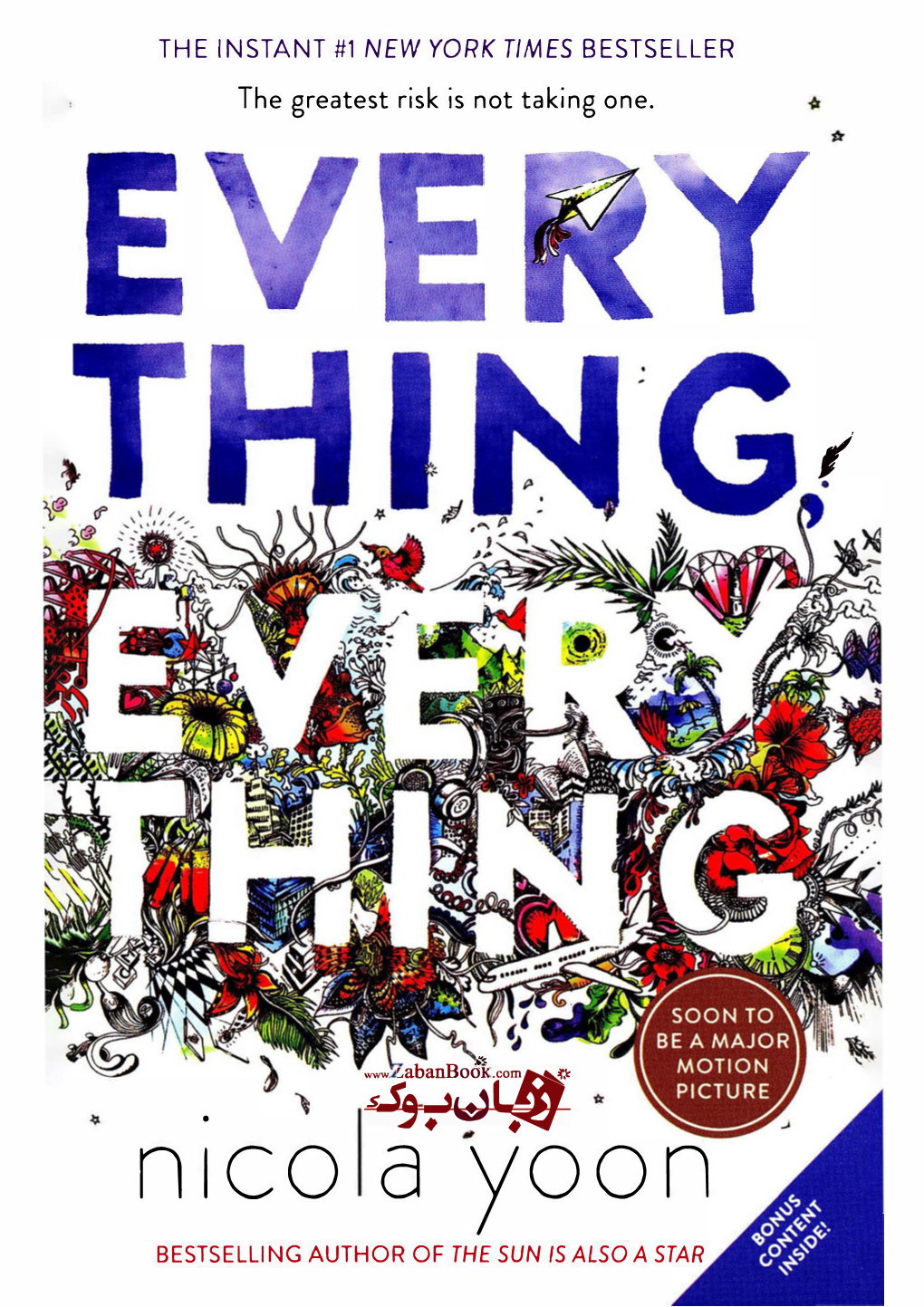 Nicola Yoon's Sparkling Debut