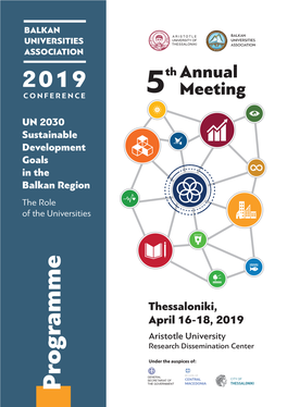 Annual Meeting of the Balkan Universities Association (April 16-18, 2019)