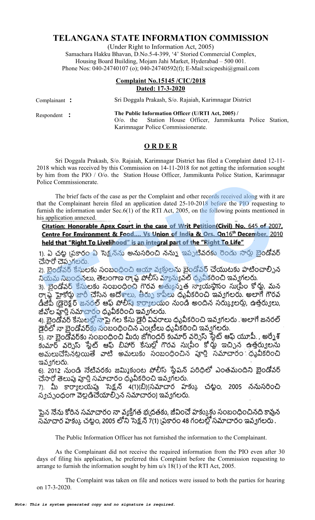 Telangana State Information Commission