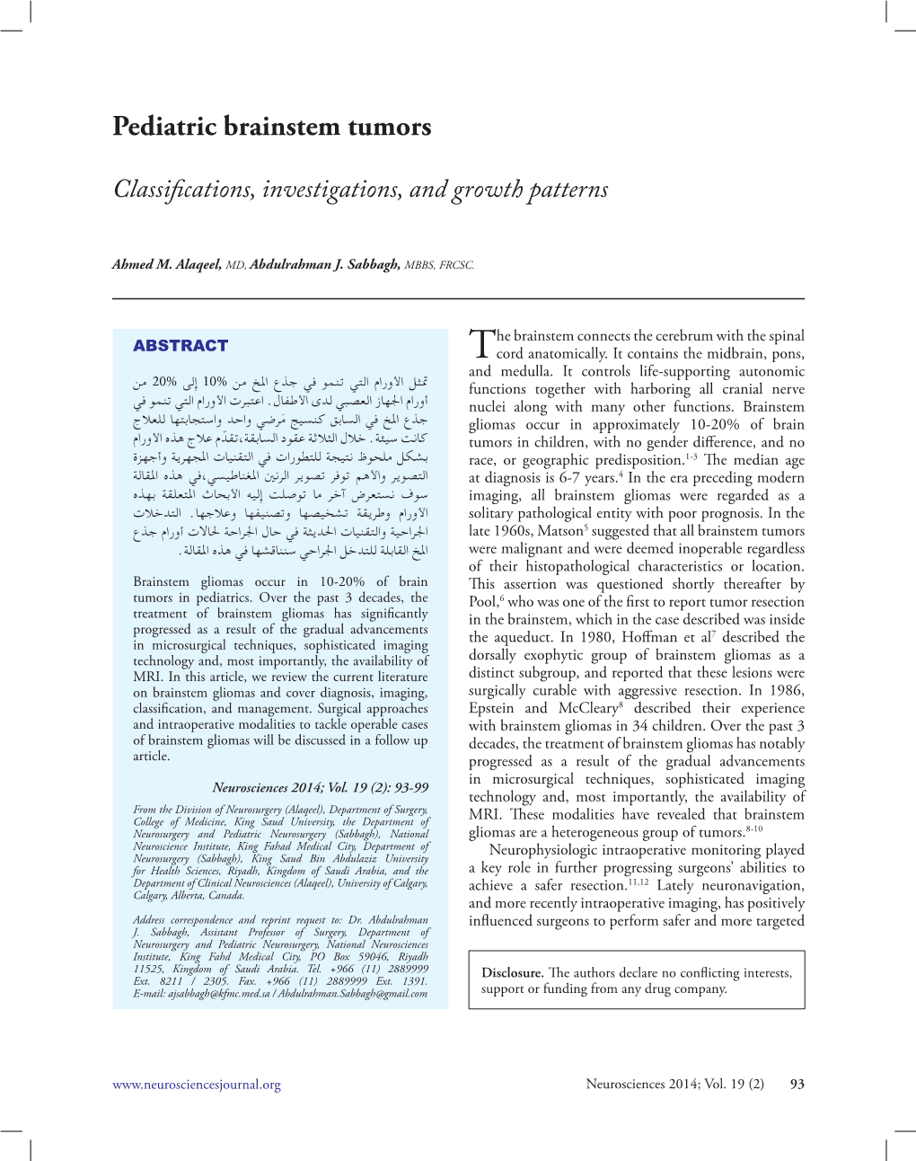 Pediatric Brainstem Tumors. Classifications, Investigations, and Growth Patterns