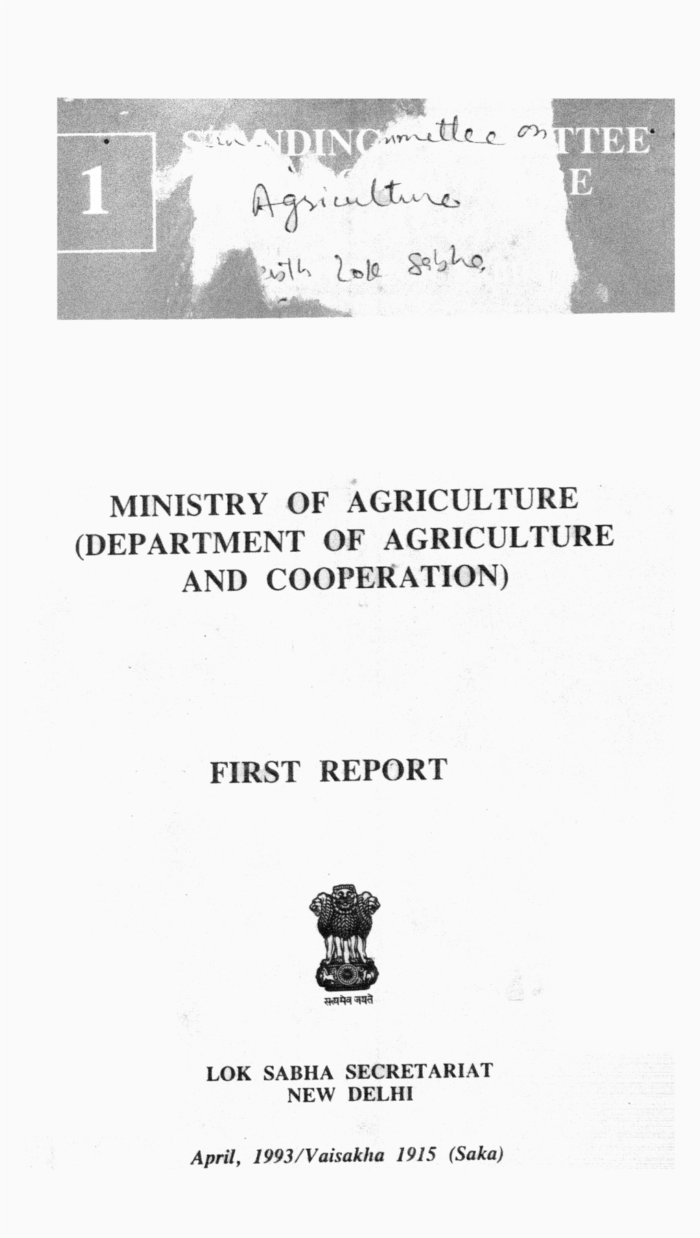 Ministry of Agriculture ' (Department of Agriculture and Cooperation)