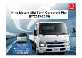 Hino Motors Mid-Term Corporate Plan (FY2013-2015)