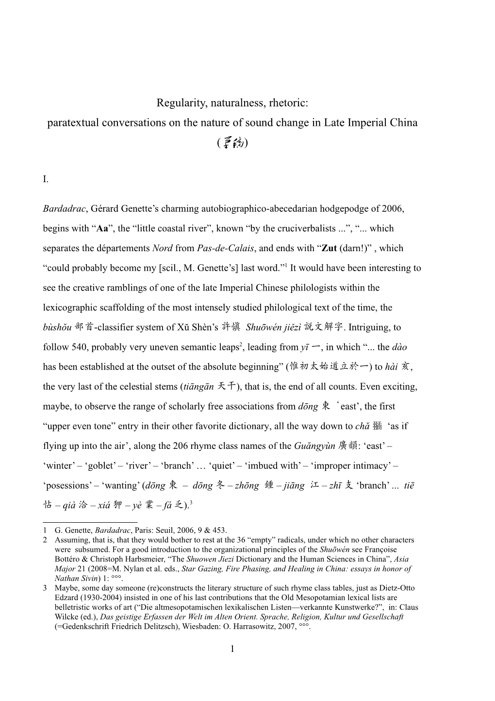 Regularity, Naturalness, Rhetoric: Paratextual Conversations on the Nature of Sound Change in Late Imperial China ( )