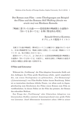 Der Roman Zum Film – Erste Überlegungen Am Beispiel Des Films Und Des Romans Still Walking (Aruite Mo Aruite Mo) Von Hirokazu Koreeda