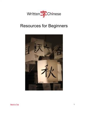 Resources for Beginners