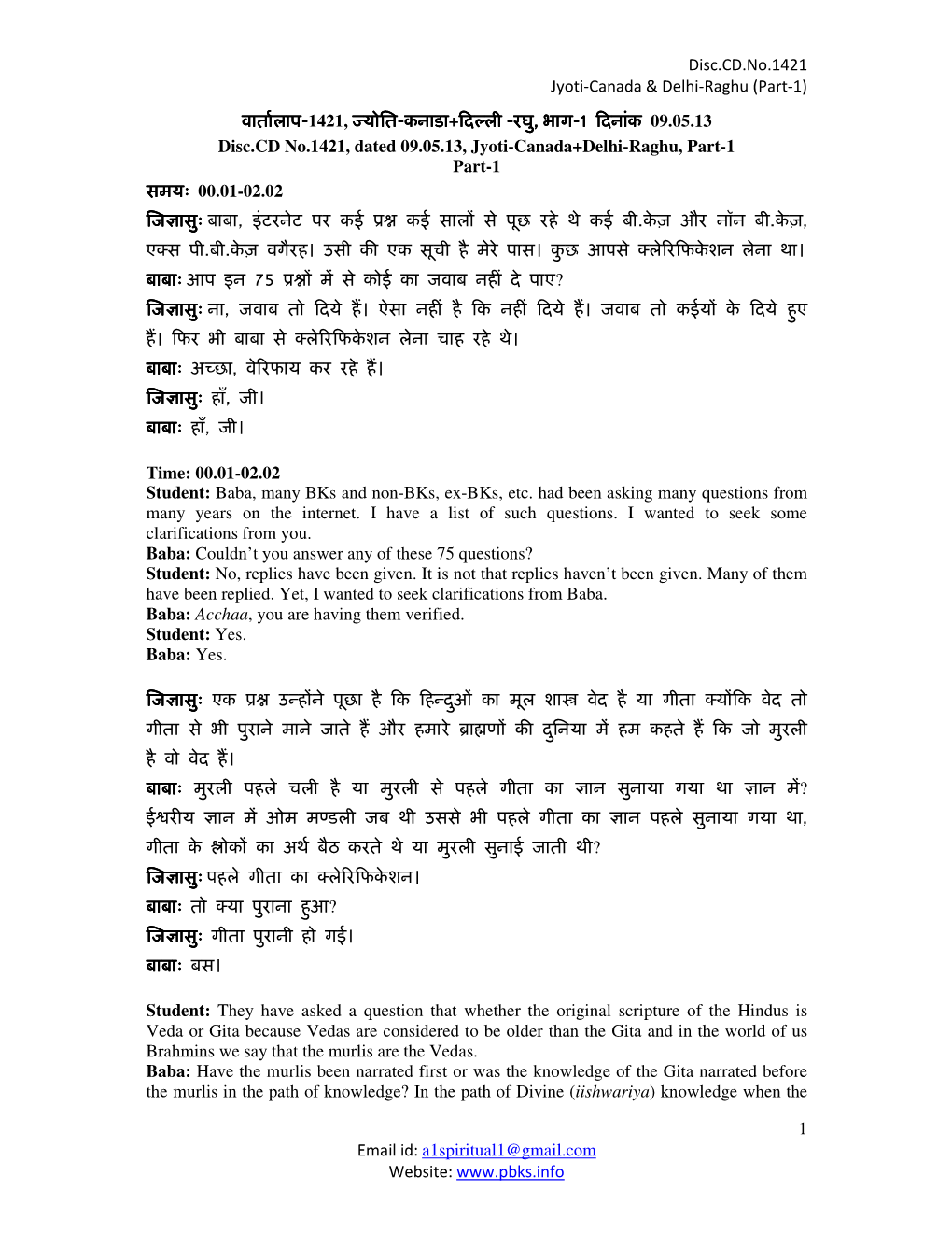 Disc.CD.No.1421 Jyoti-Canada & Delhi-Raghu (Part-1) 1 Email Id