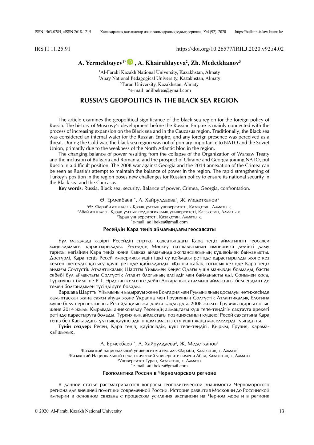 А. Yermekbayev1* , A. Khairuldayeva2, Zh. Medetkhanov3 RUSSIA's GEOPOLITICS in the BLACK SEA REGION
