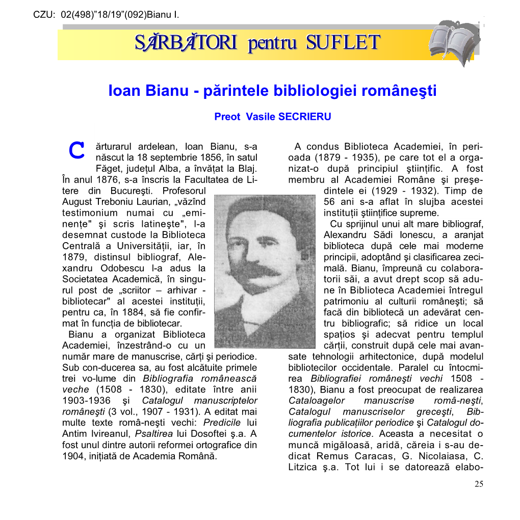 Ioan Bianu - Părintele Bibliologiei Româneşti