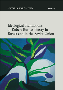 Ideological Translations of Robert Burns's Poetry in Russia and in The