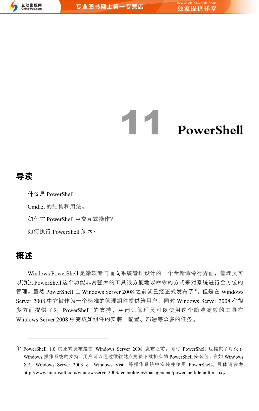 Powershell Cmdlet Powershell Powershell Windows Powershell