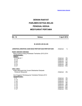 Dewan Rakyat Parlimen Ketiga Belas Penggal Kedua Mesyuarat Pertama