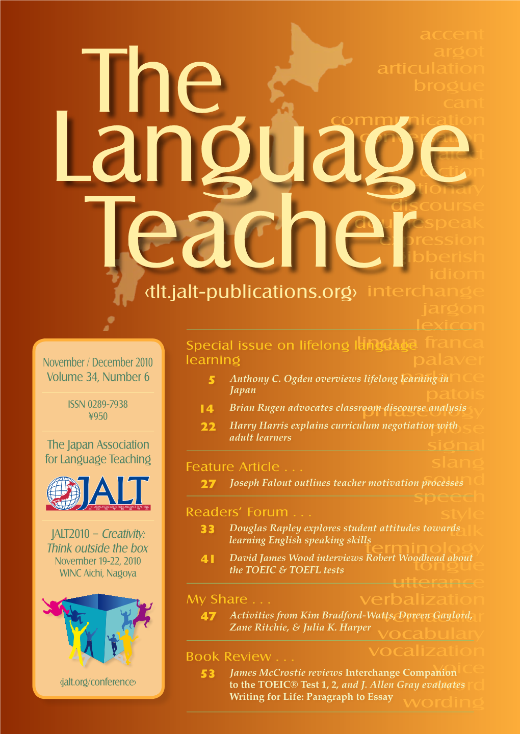The Japan Association for Language Teaching 全 国 語 学 教 育 学 会