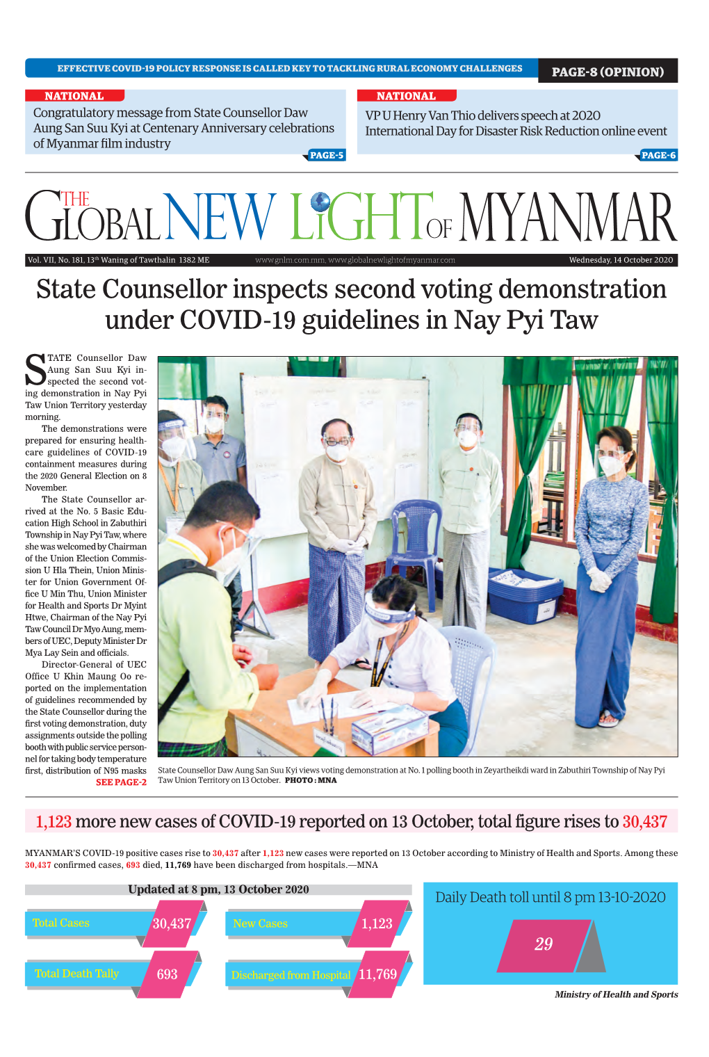 State Counsellor Inspects Second Voting Demonstration Under COVID-19 Guidelines in Nay Pyi Taw