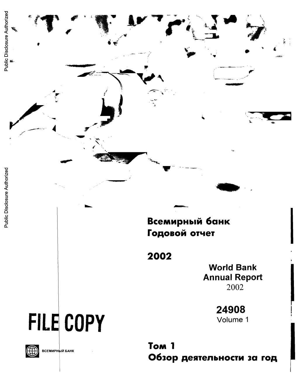 249080Foreign0language.Pdf