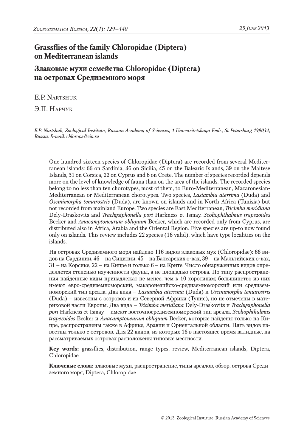 Grassflies of the Family Chloropidae (Diptera) on Mediterranean Islands Злаковые Мухи Семейства Chloropidae (Diptera) На Островах Средиземного Моря