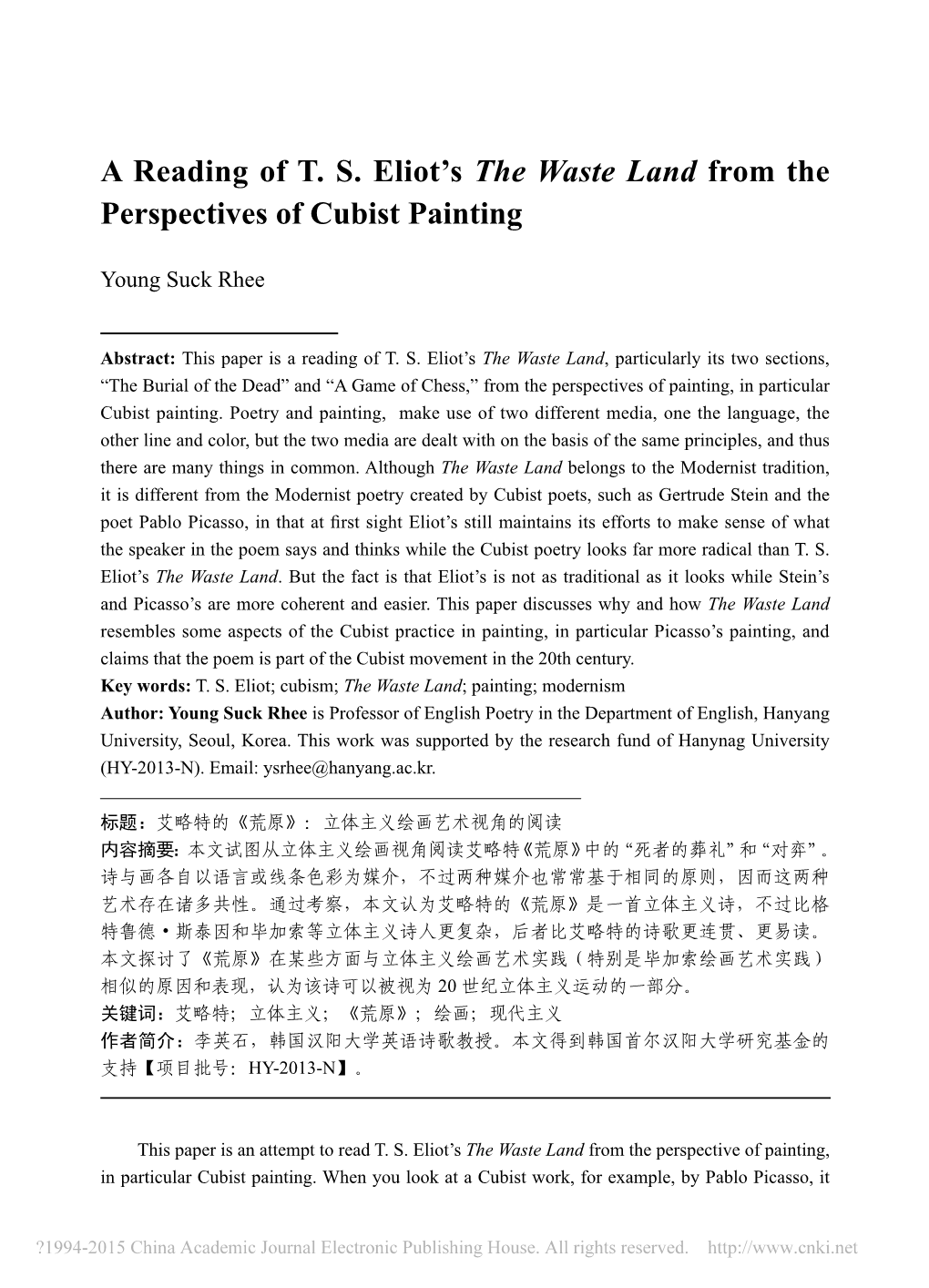 A Reading of T. S. Eliot's the Waste Land from the Perspectives of Cubist Painting