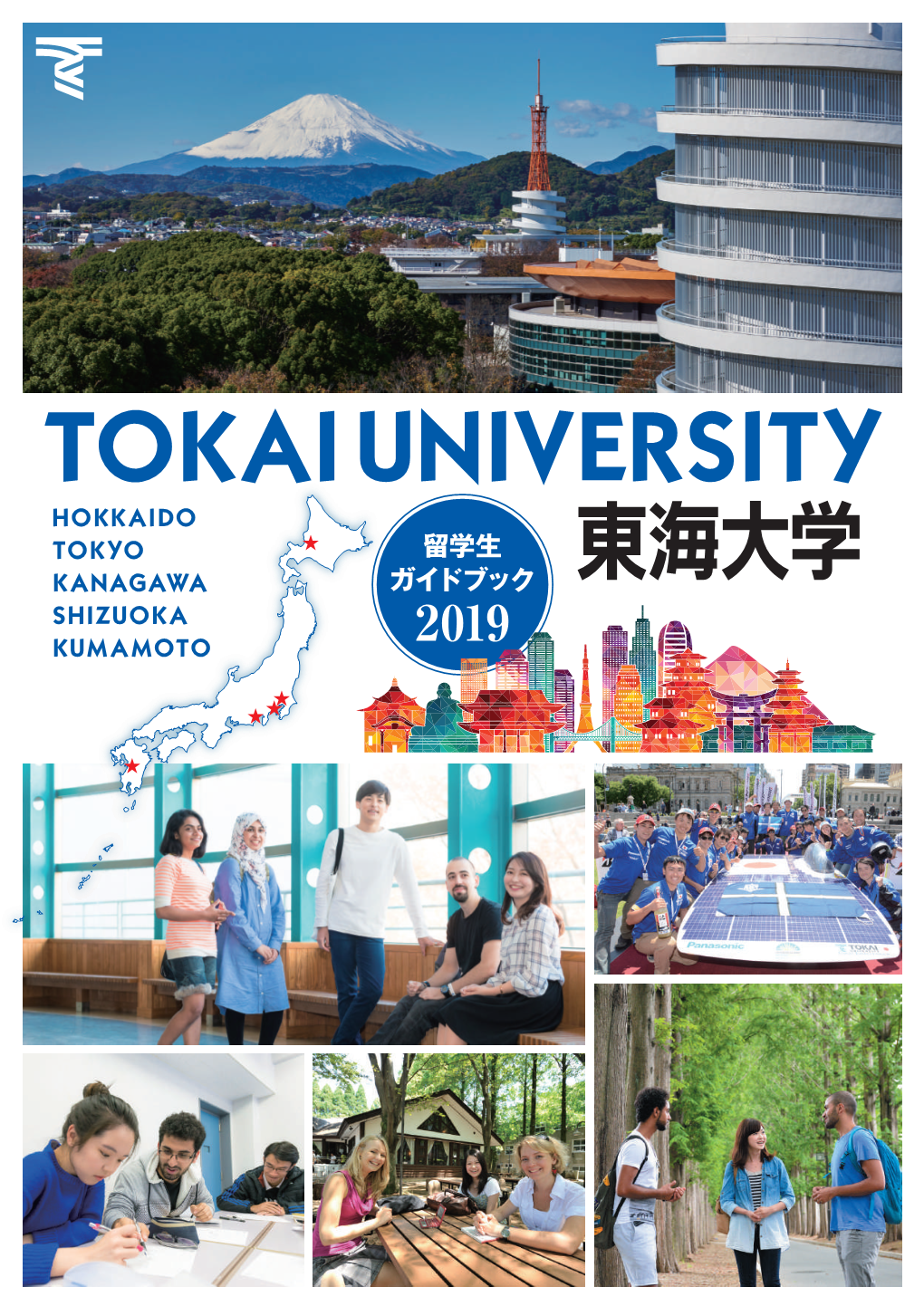 Tokai University Asean