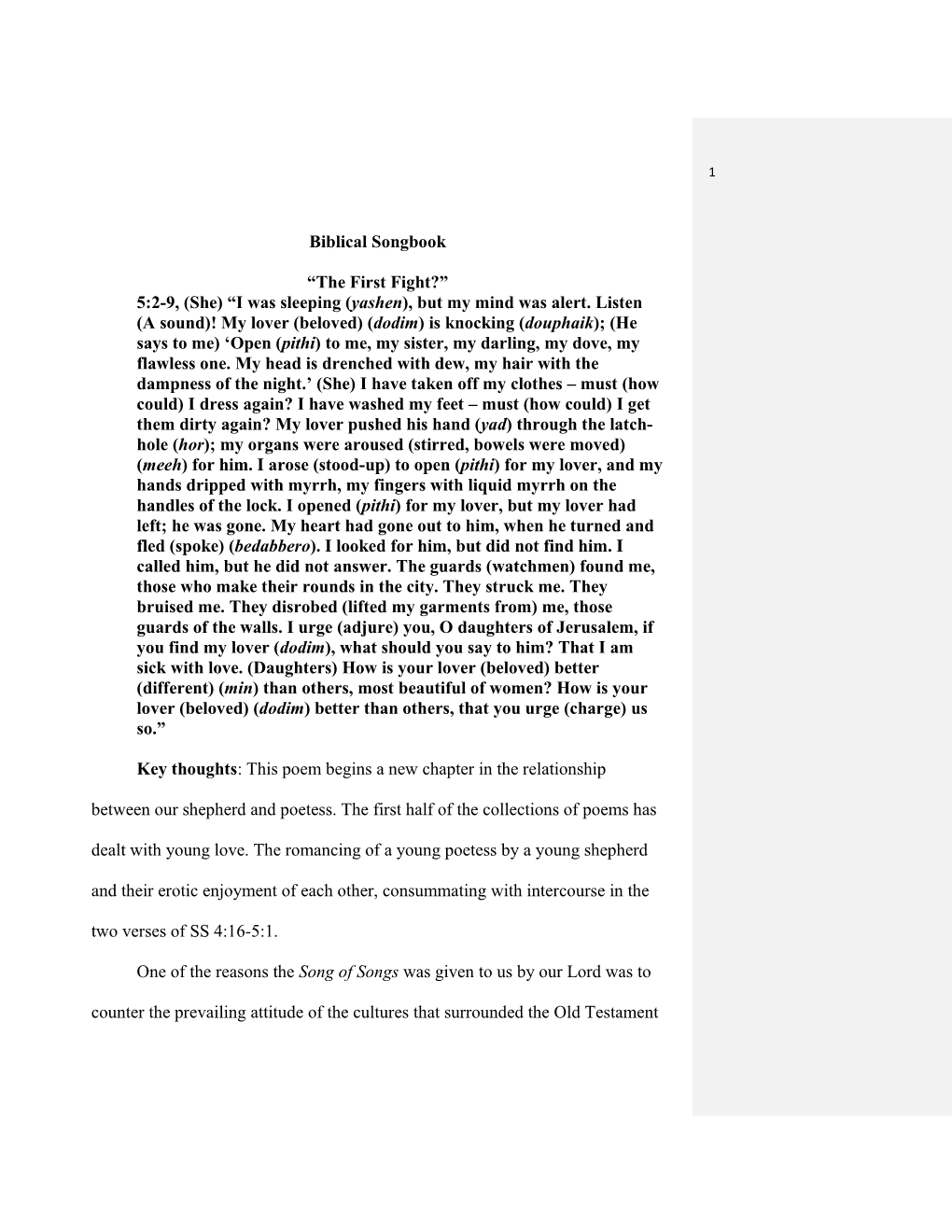 Biblical Songbook “The First Fight?” 5:2-9, (She) “I Was Sleeping (Yashen), but My Mind Was Alert. Listen (A Sound)! My Lo