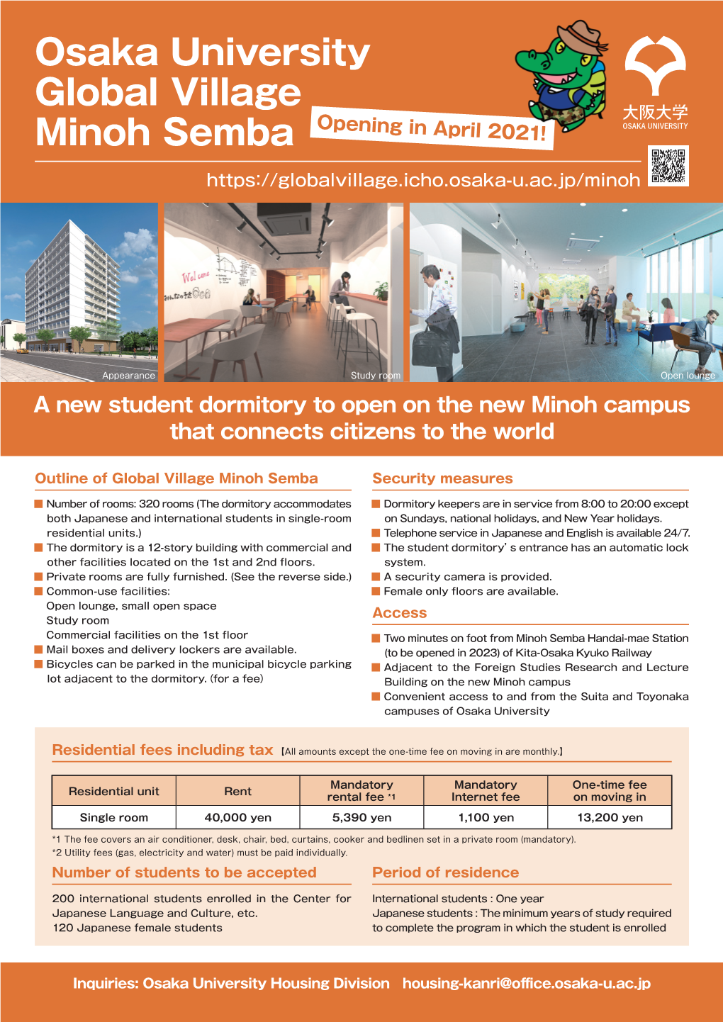 Osaka University Global Village Minoh Semba Opening in April 2021!