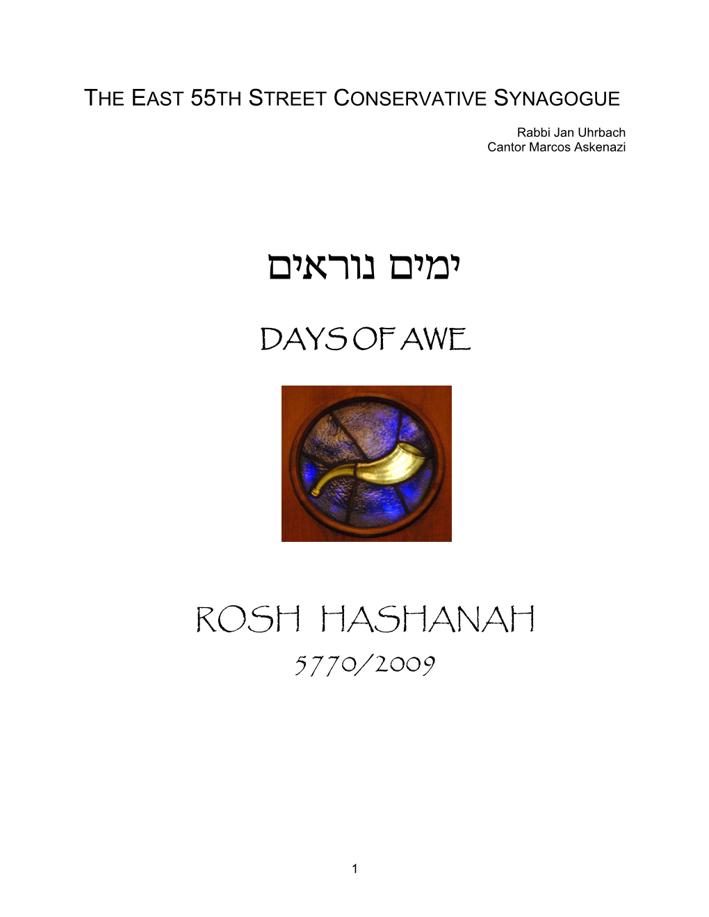 5770 Rosh Hashanah N