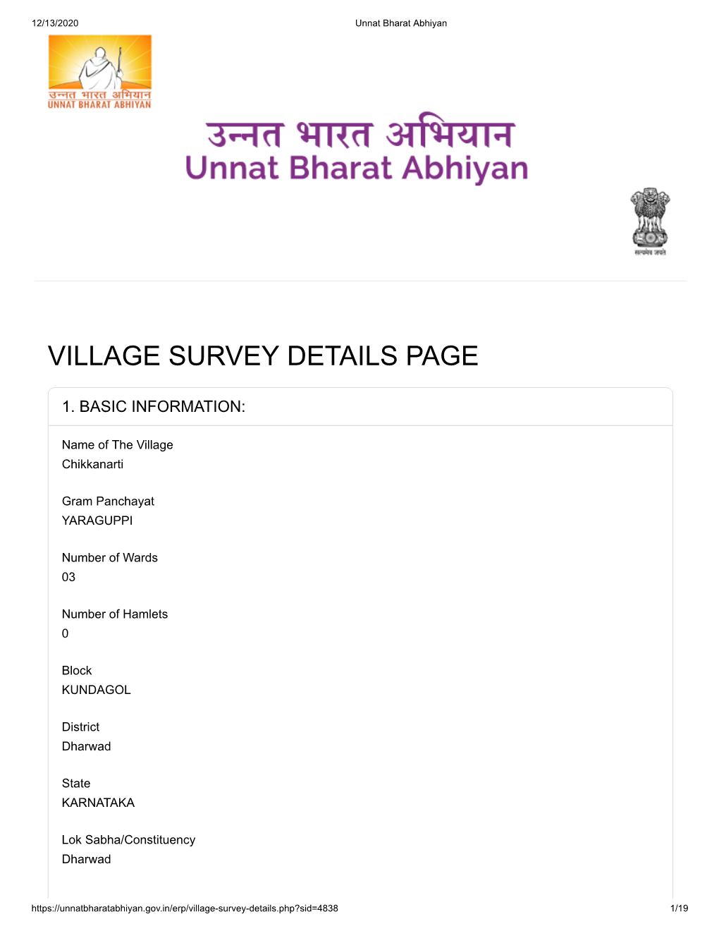 Village Survey Details Page