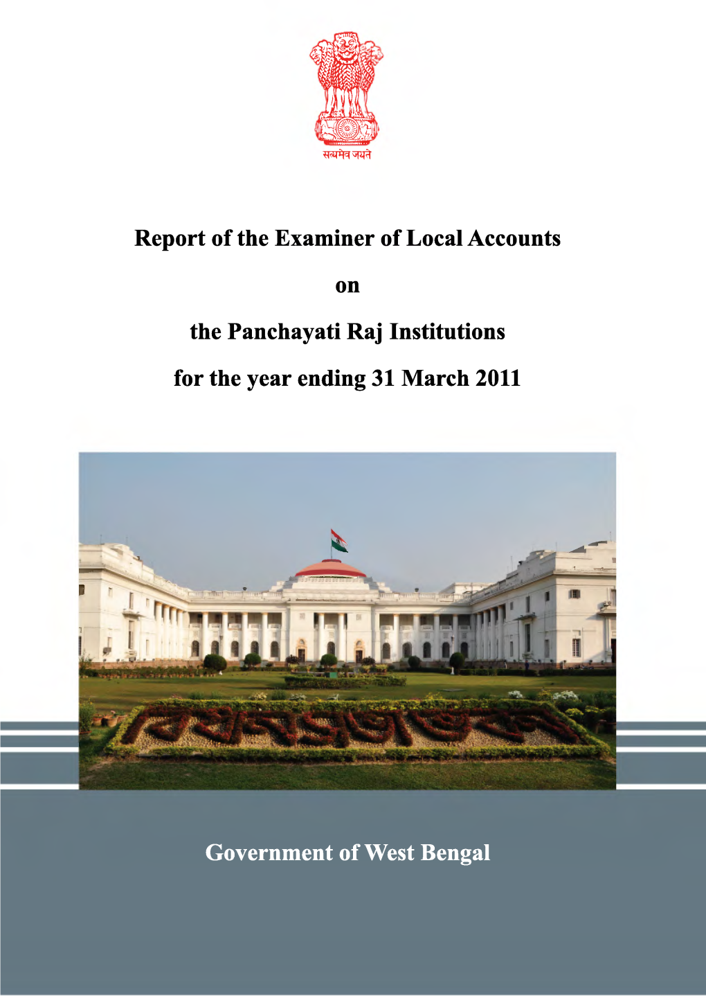 West Bengal Panchayati Raj Institutions Report 2011