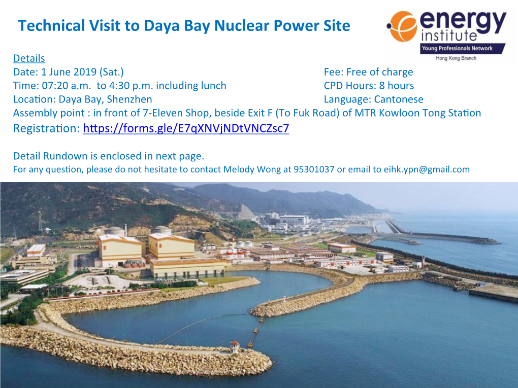 Technical Visit to Daya Bay Nuclear Power Site