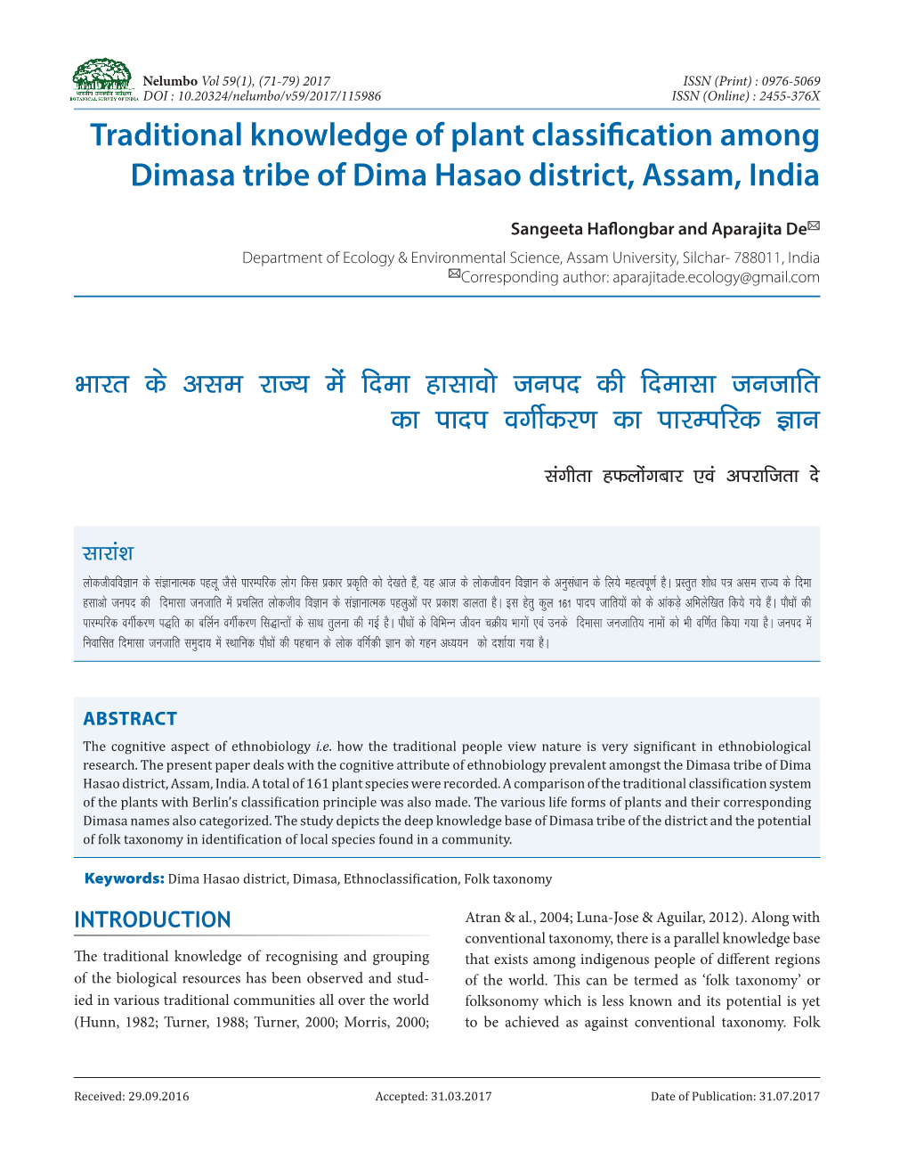 Traditional Knowledge of Plant Classification Among Dimasa Tribe of Dima Hasao District, Assam, India