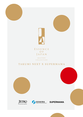 Takumi Next X Supermama Product 01 Iwate