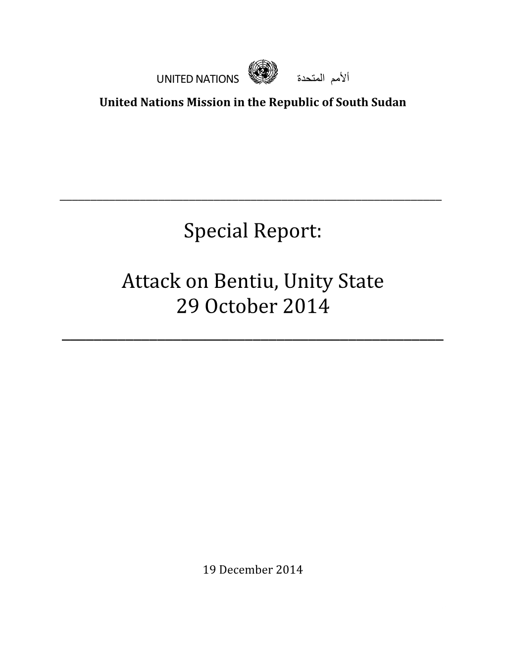 Special Report: Attack on Bentiu, Unity State 29 October 2014