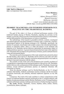 Heorhiy Tkachenko and Informed Performance Practice on the Traditional Bandura
