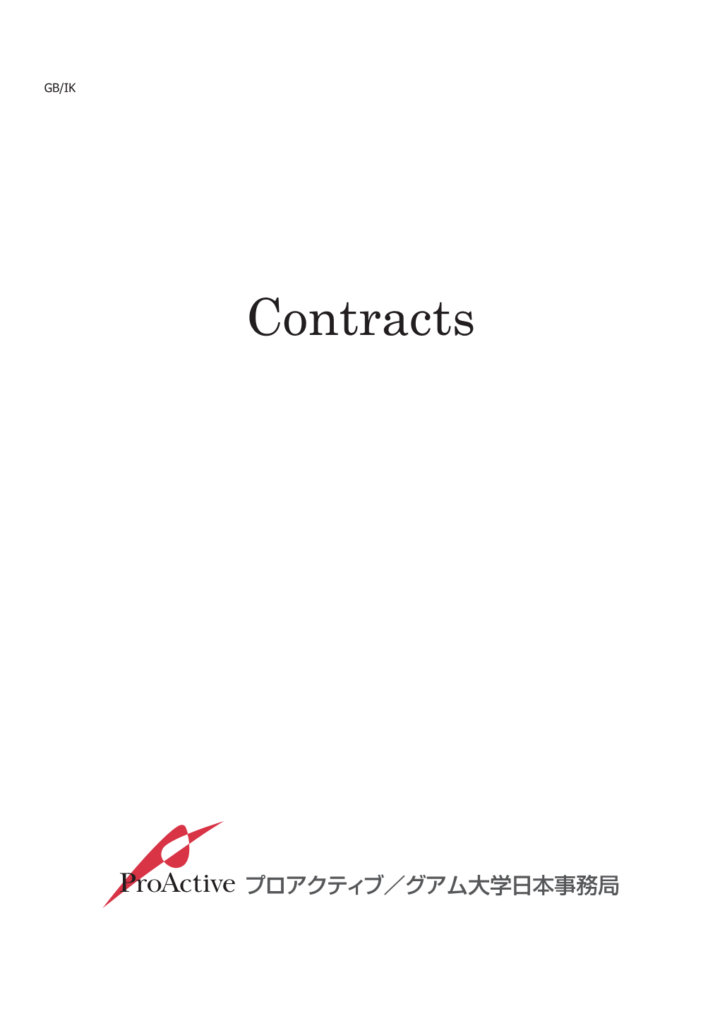 Contracts Contract