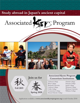 Study Abroad in Japan's Ancient Capital