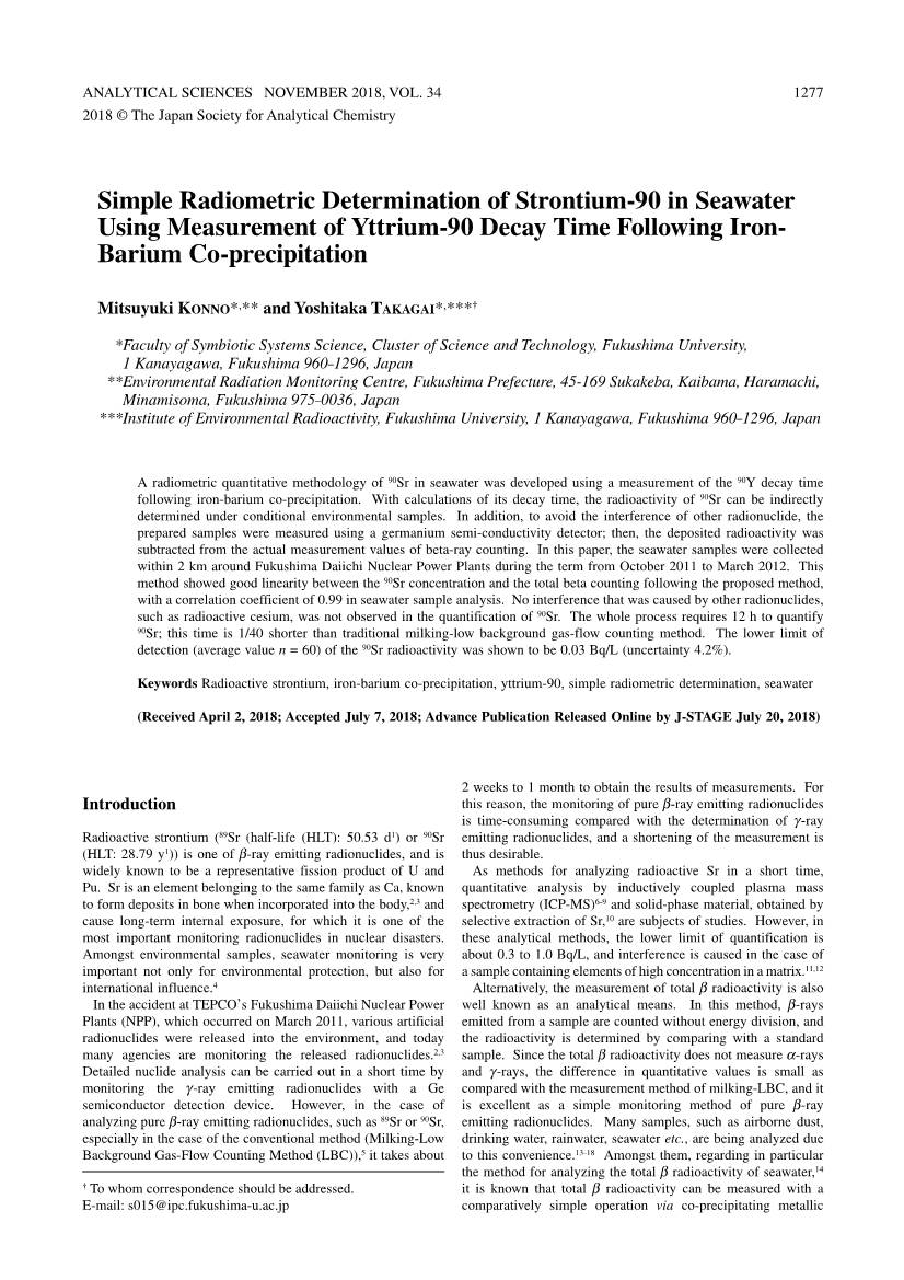 Simple Radiometric Determination of Strontium-90 in Seawater Using Measurement of Yttrium-90 Decay Time Following Iron- Barium Co-Precipitation