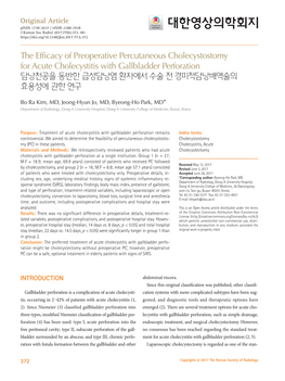 The Efficacy of Preoperative Percutaneous Cholecystostomy for Acute Cholecystitis with Gallbladder Perforation 담낭천공을 동반한 급성담낭염 환자에서 수술 전 경피적담낭배액술의 효용성에 관한 연구