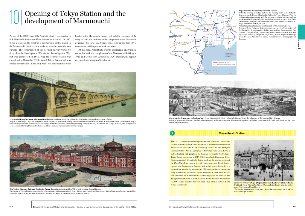 Opening of Tokyo Station and the Development of Marunouchi 041