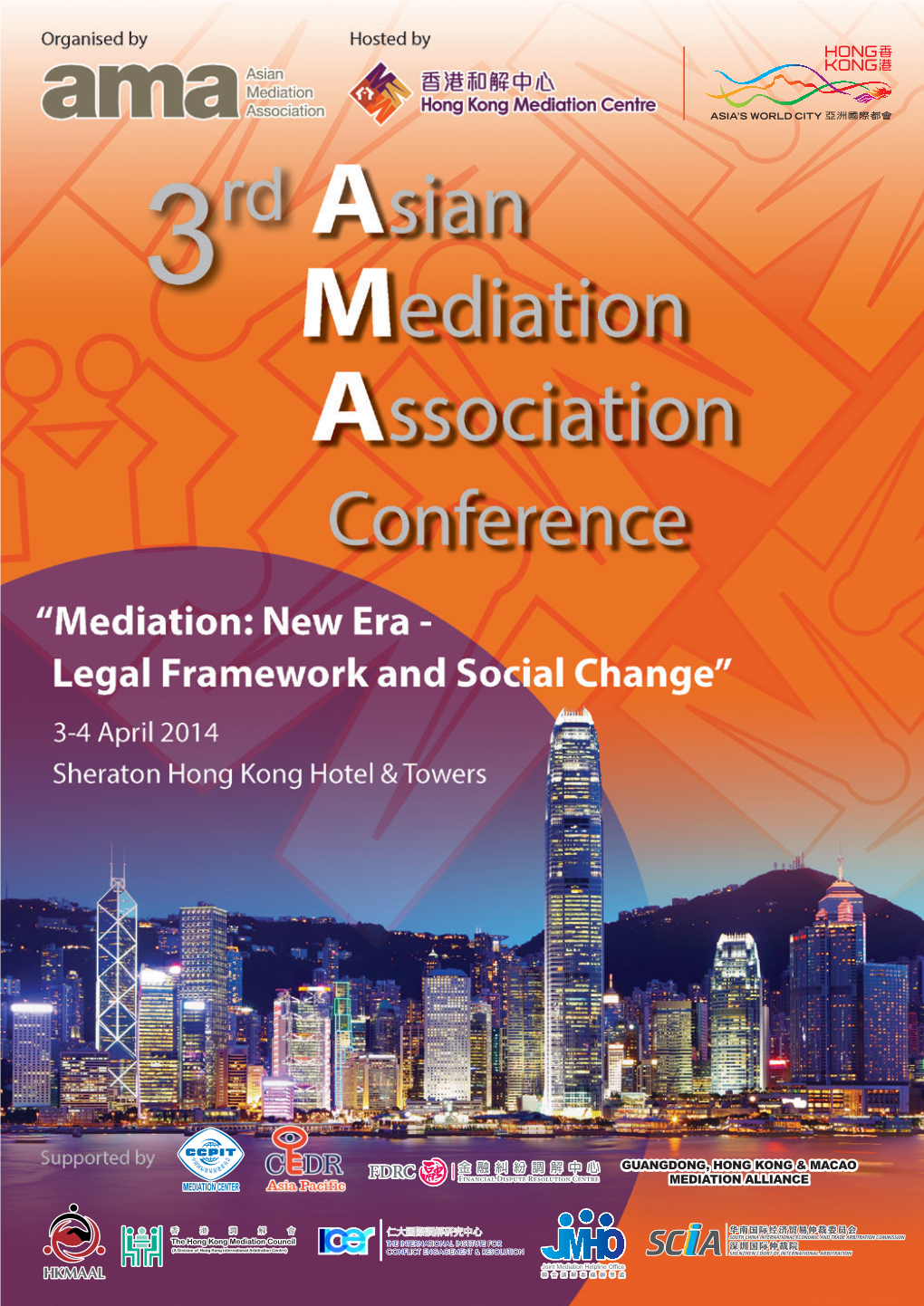 Guangdong, Hong Kong & Macao Mediation Alliance